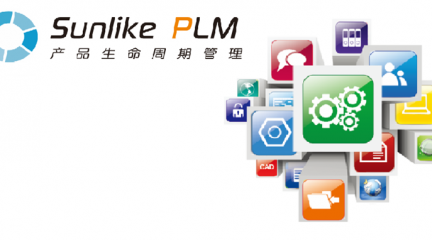 SUNLIKE PLM 智能设计管理系统